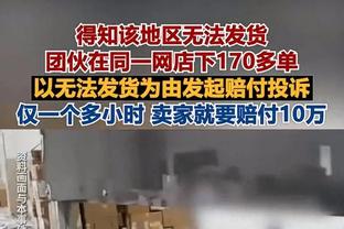 学了几成？德罗西去年6月参加德泽尔比教练课，上任罗马后7轮6胜